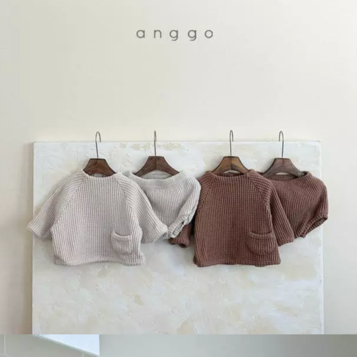 WAFFLE TOP + SHORT SET (OATMEAL)